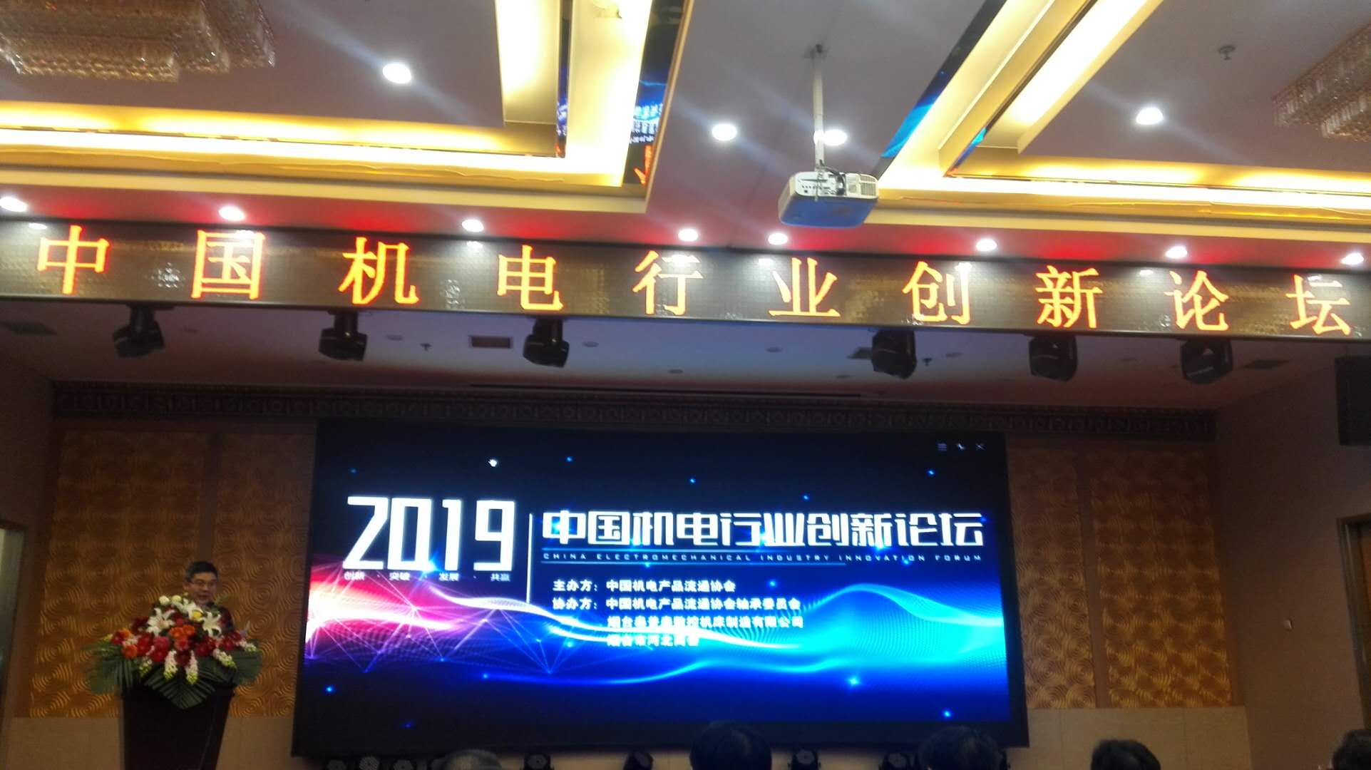 騰遠(yuǎn)控股集(jí)團ttb軸承河北飛成成同技術有限公司榮(róng)獲中國(guó)優 秀軸(zhóu)承生産(chǎn)企業