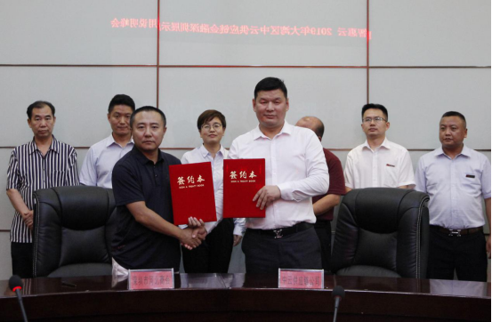 騰遠惠(huì)雲-中雲供應(yīng)鍊(liàn)金融(róng)深圳(zhèn)展示應用(yòng)說(shuō)明(míng)峰會在中(zhōng)亞矽(xī)谷海(hǎi)岸會議廳(tīng)舉行