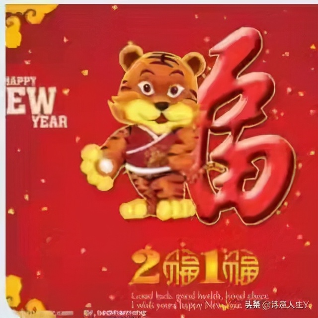 「原創」 散(sàn)文詩·2022,新年的(de)美好祝福(fú)