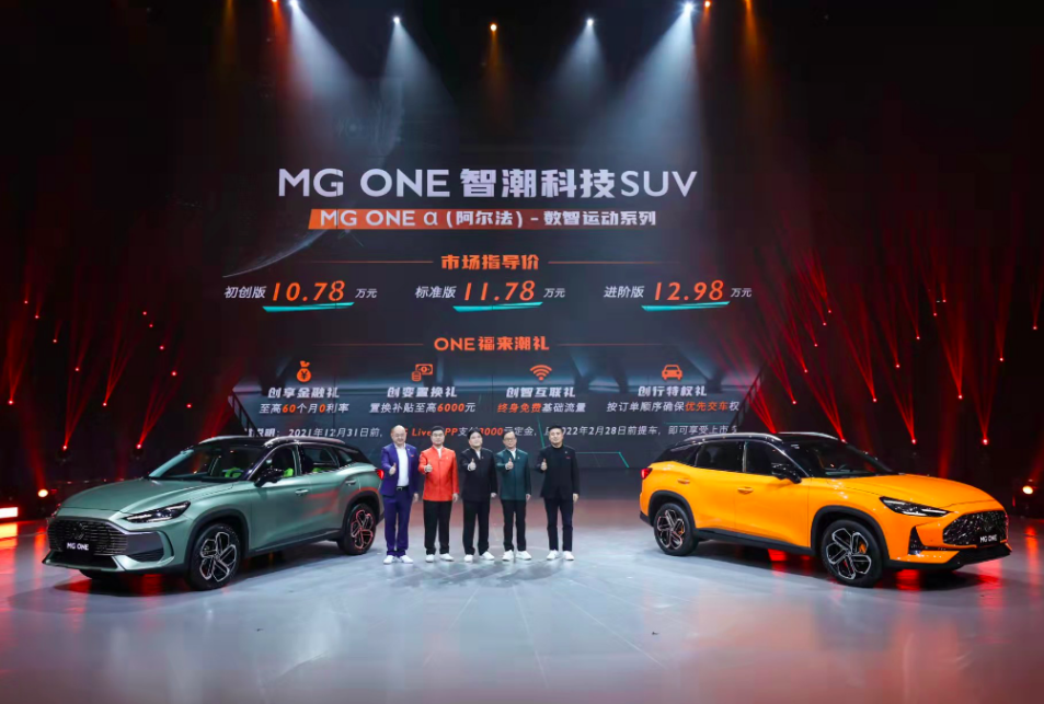 讓(ràng)更多的(de)年輕人享受前(qián)沿科技，mg one的護城河非常深