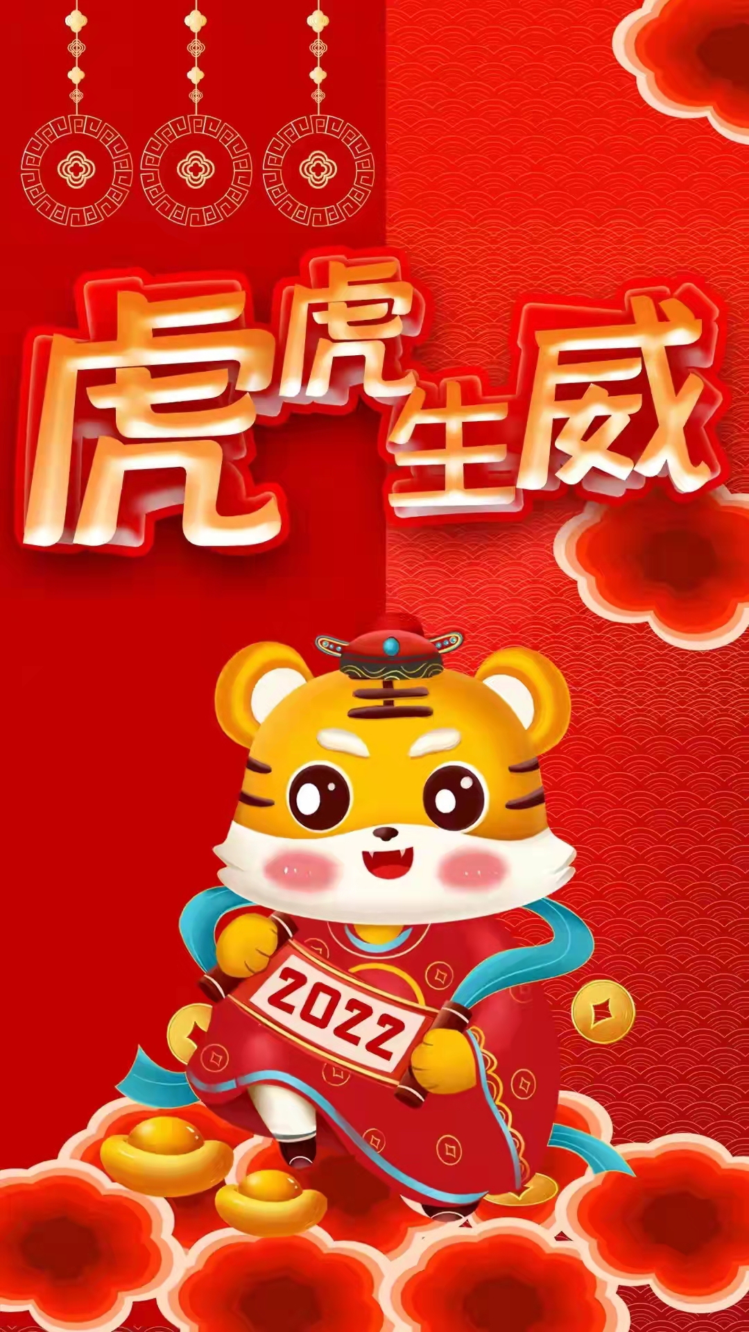 「原創(chuàng)」 散文(wén)詩·2022,新(xīn)年的美好(hǎo)祝福(fú)