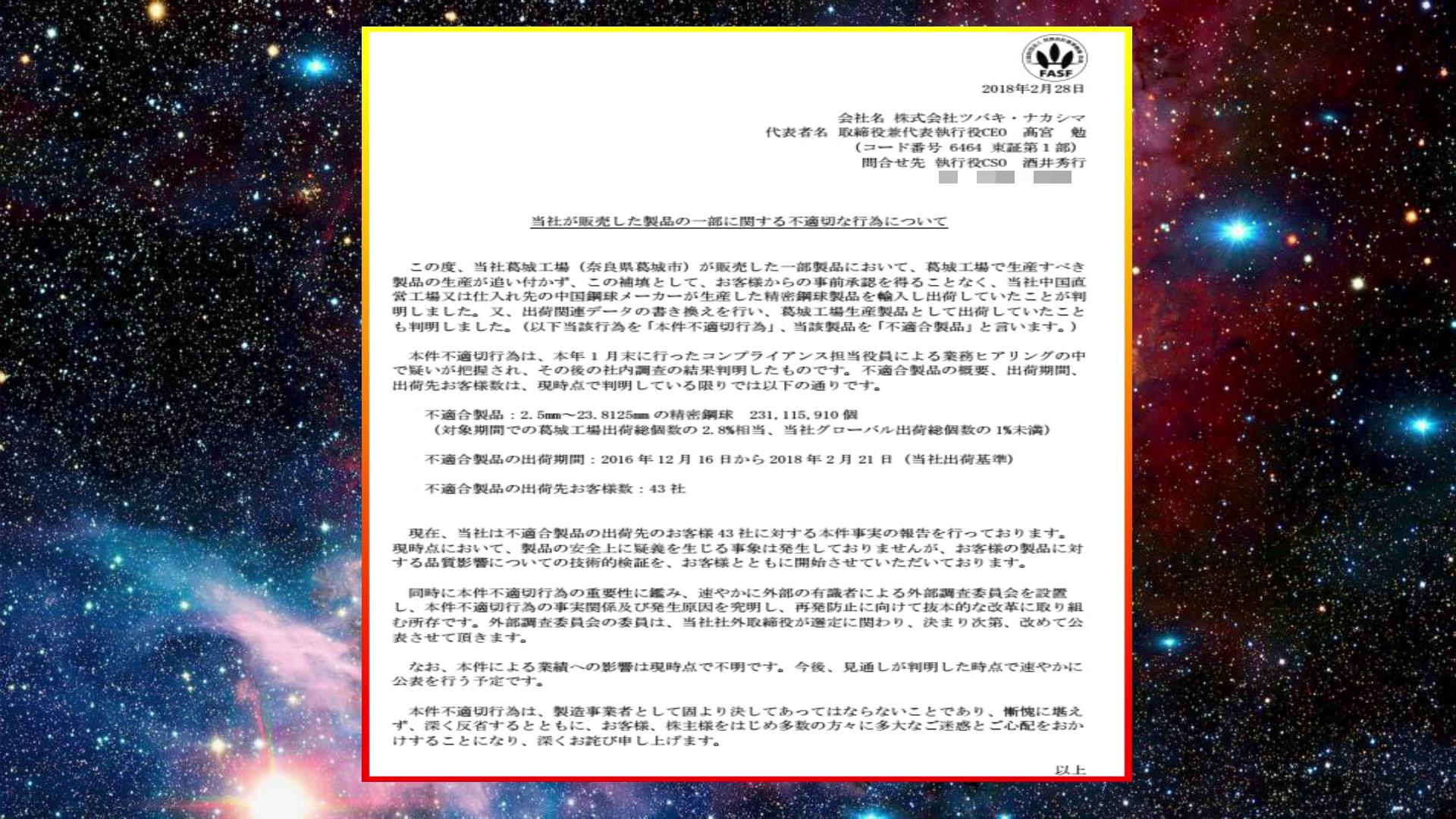國貨不(bú)是垃(lā)圾!揭(jiē)秘中(zhōng)國軸(zhóu)承的真實水平(píng),遠遠(yuǎn)超出你的(de)預期