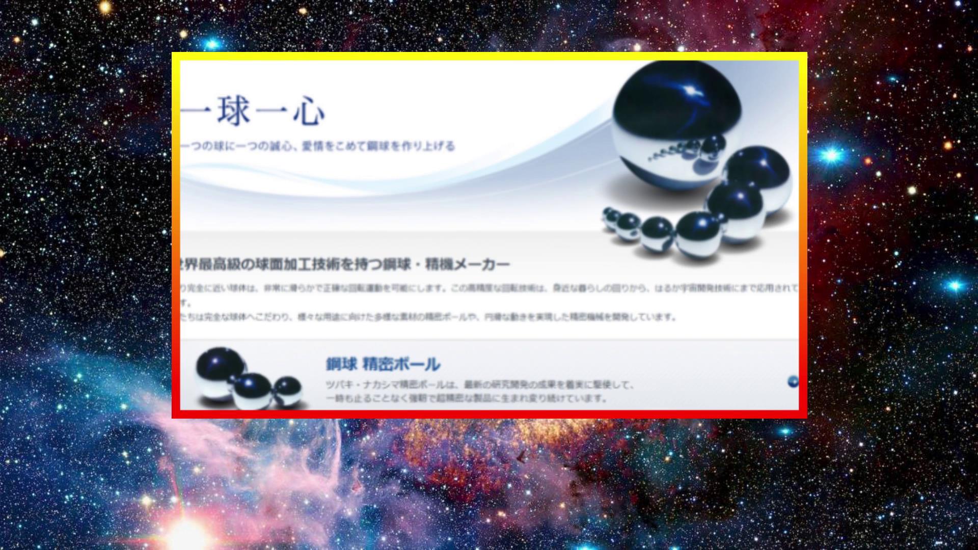 國貨不是垃圾!揭(jiē)秘中(zhōng)國軸承的真實(shí)水平(píng),遠遠超出(chū)你(nǐ)的預期(qī)