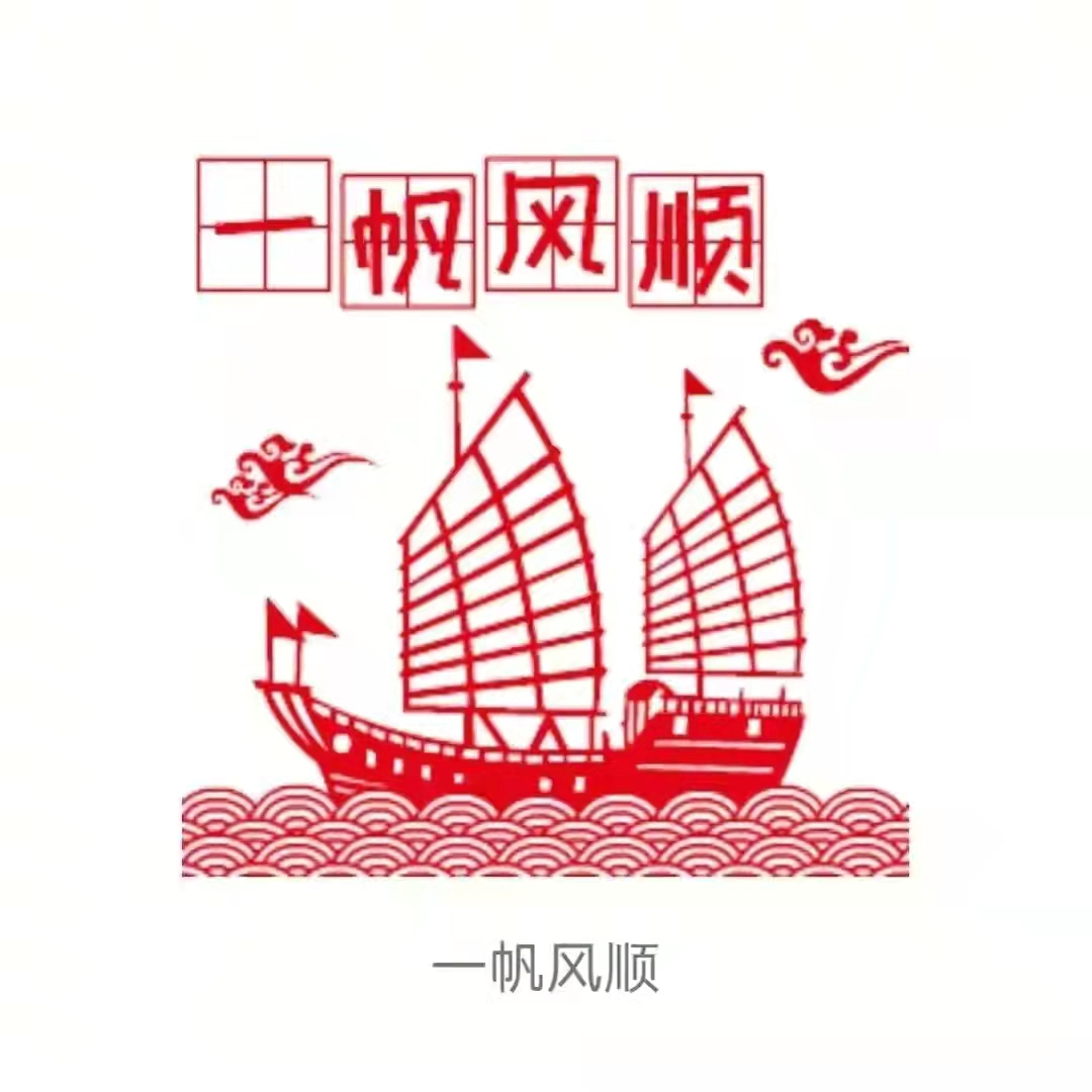 「原創」 散(sàn)文詩·2022,新(xīn)年的美好祝福